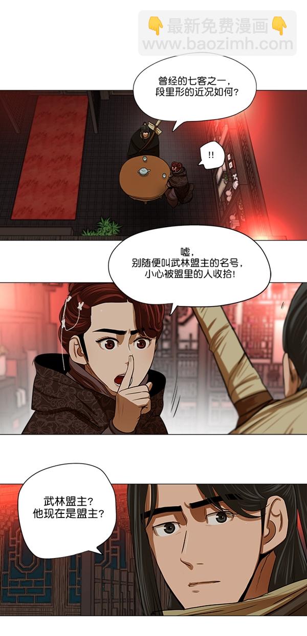 第13话25