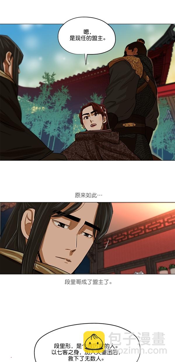 第13话26