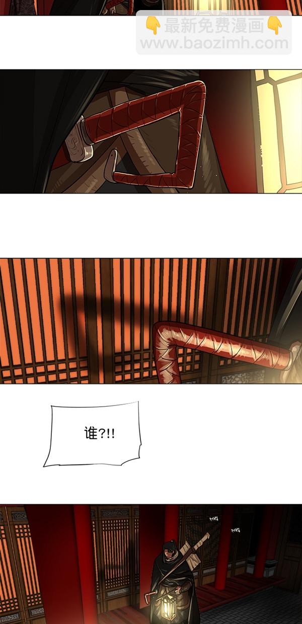 第13话4