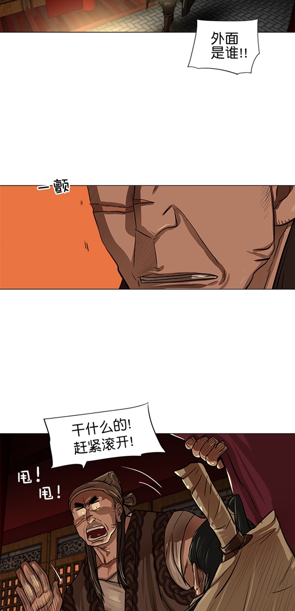 第13话5