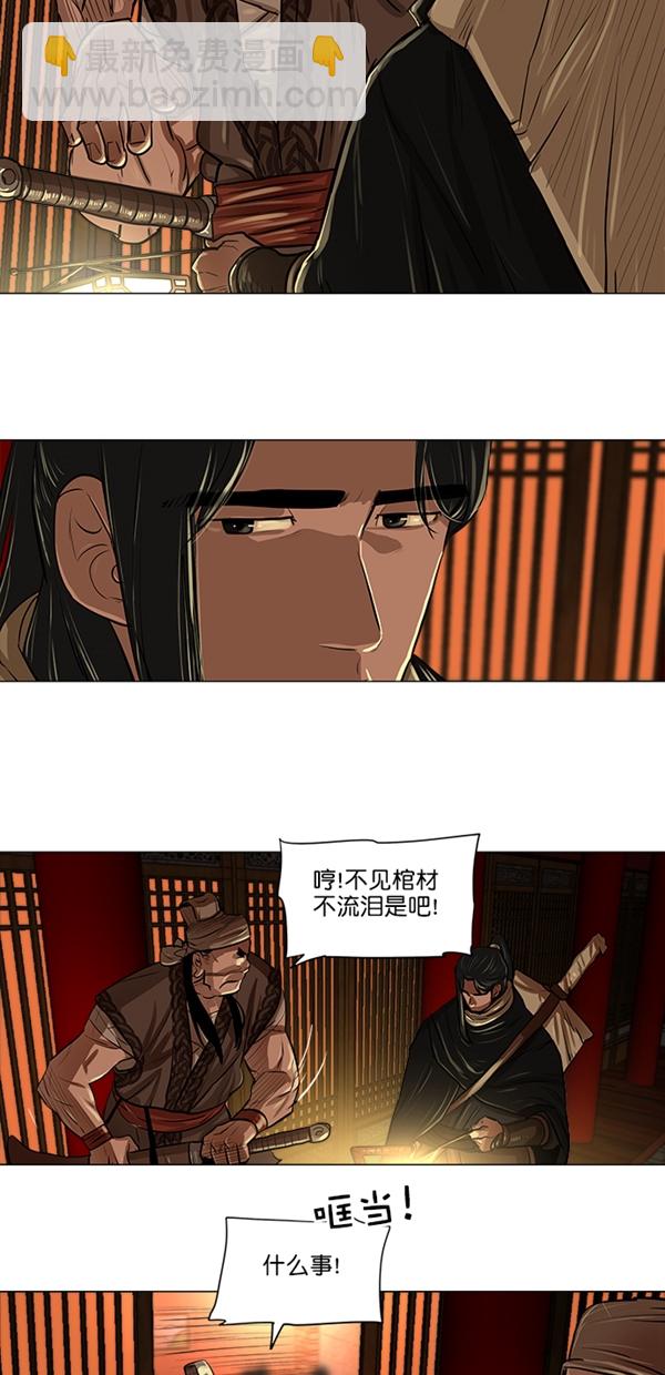 第13话6