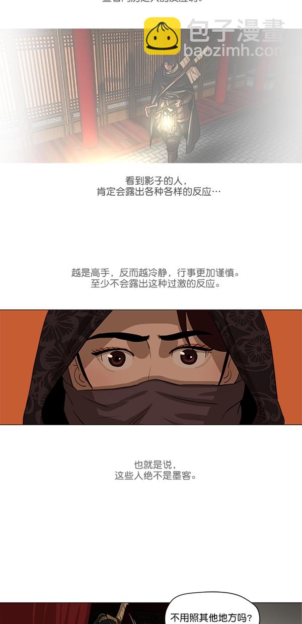 第13话9