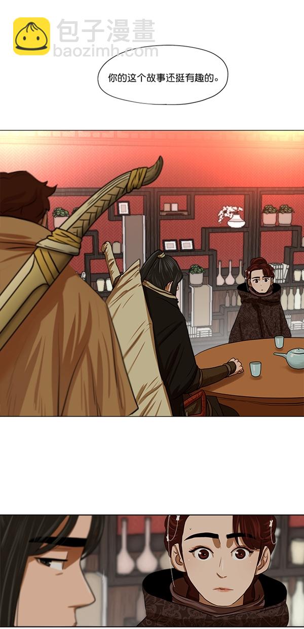 第14话1