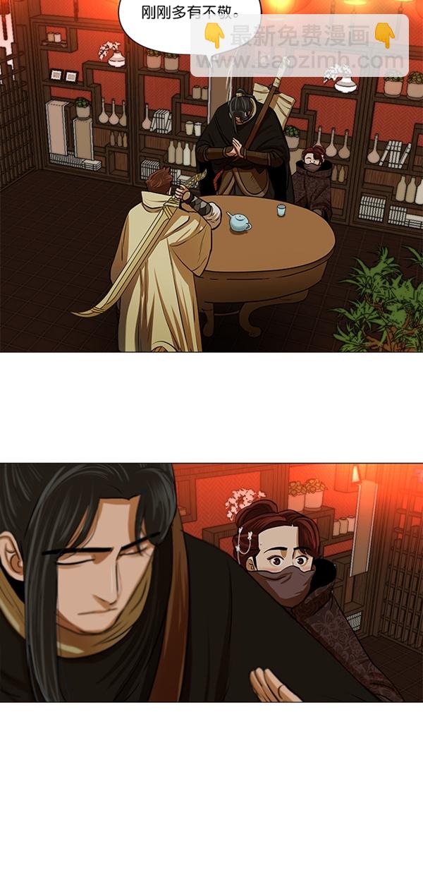 第14话11