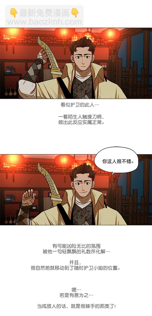 第14话12