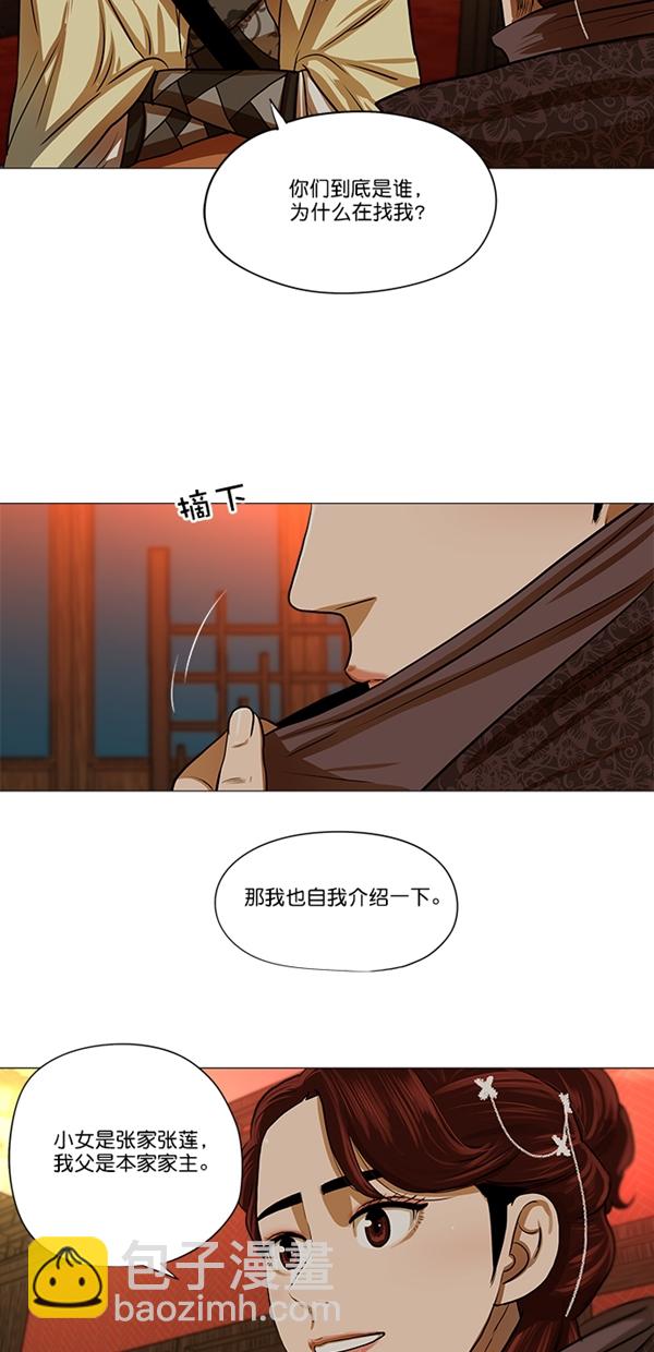 第14话17