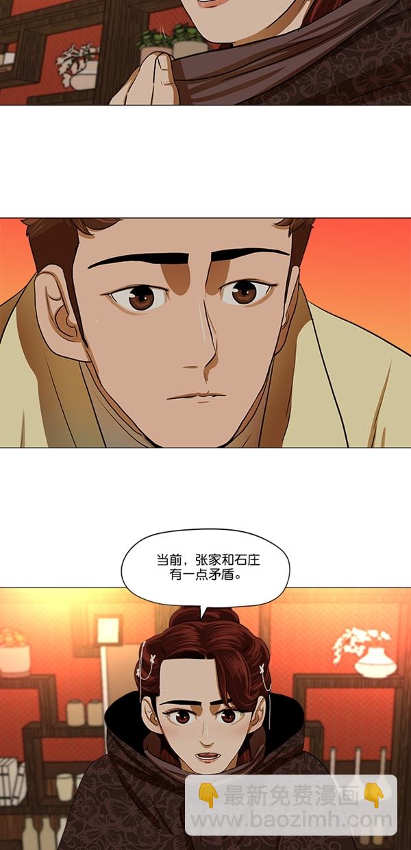 第14话18