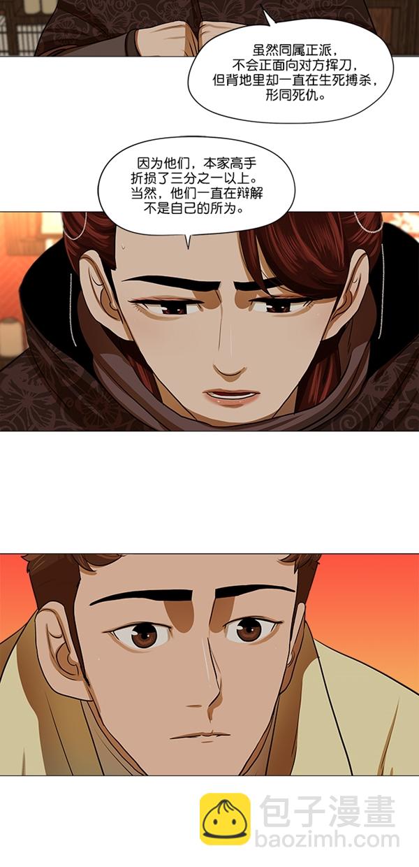 第14话19