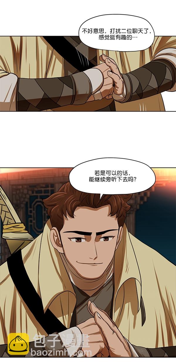 第14话2