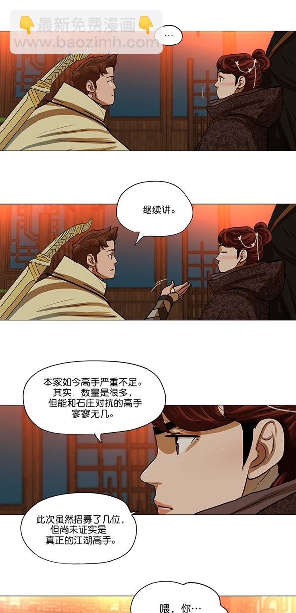 第14话20
