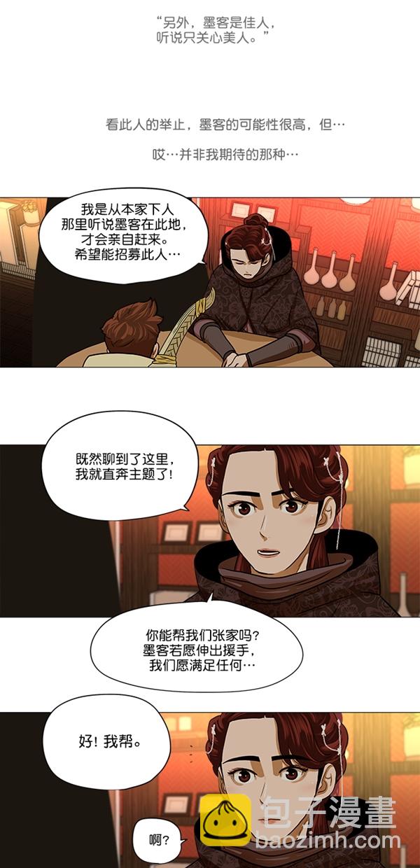 第14话22