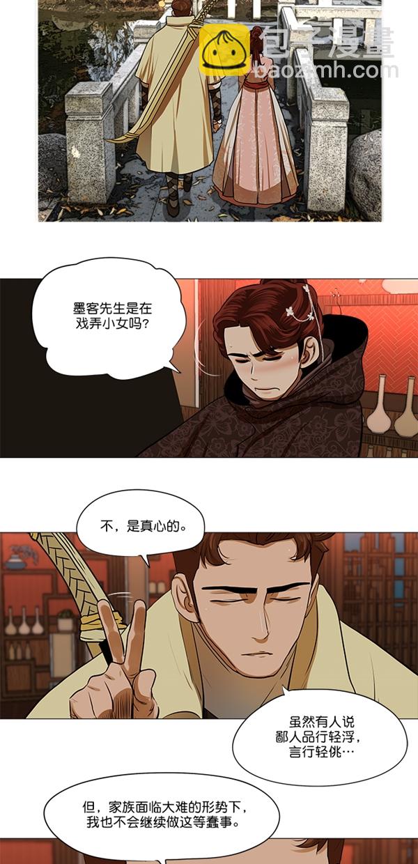 第14话26