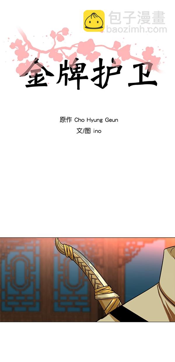 第14话3