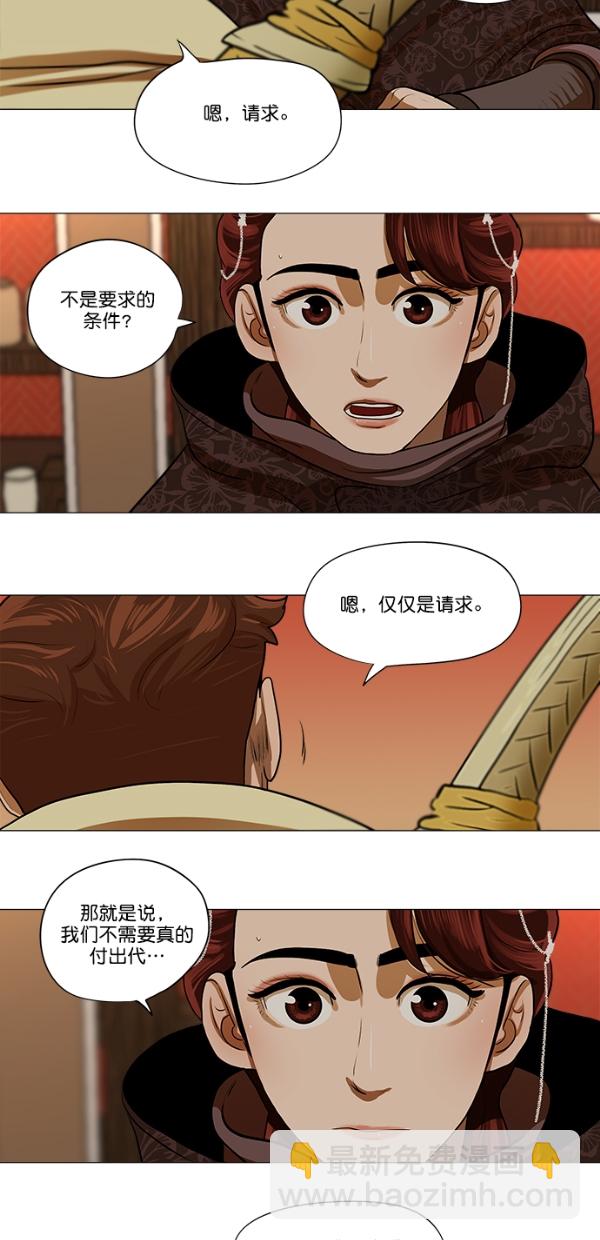 第14话31