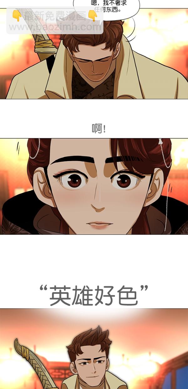 第14话32