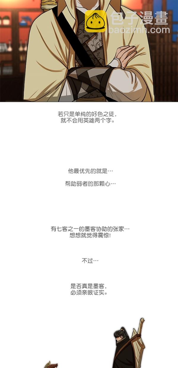 第14话33