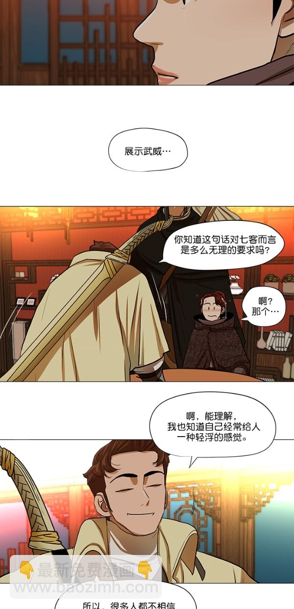 第14话35