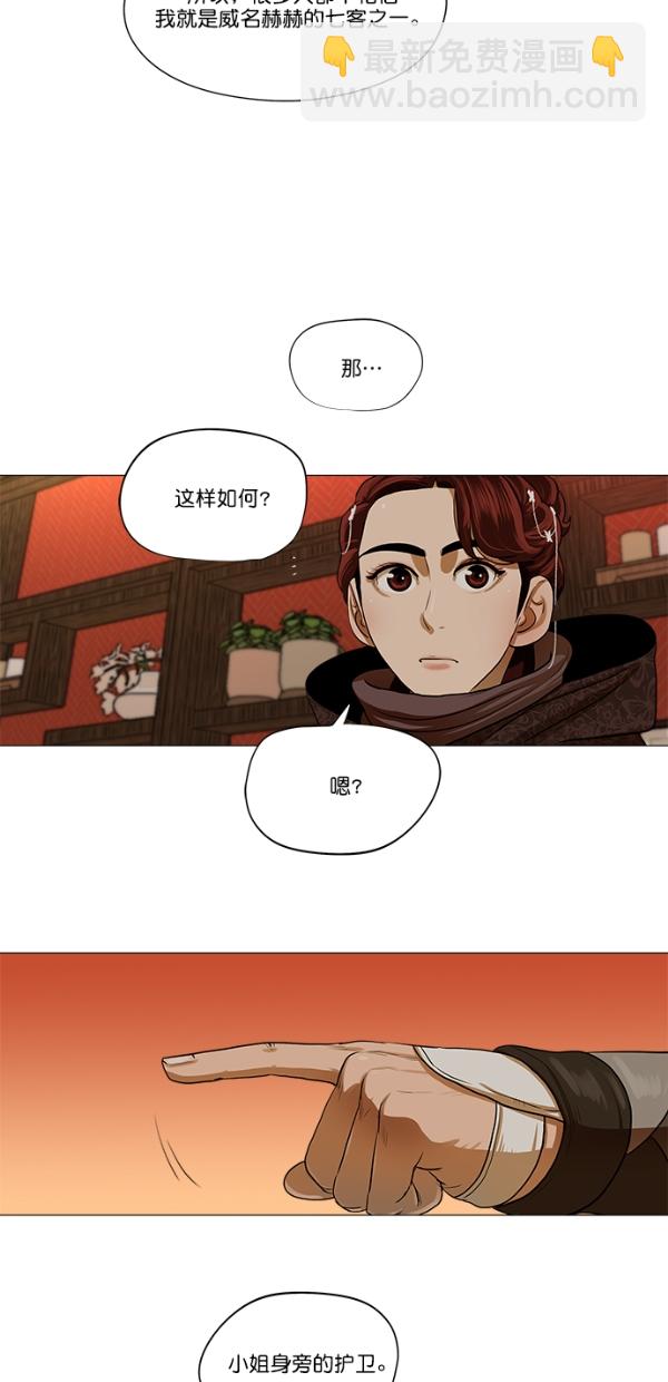 第14话36