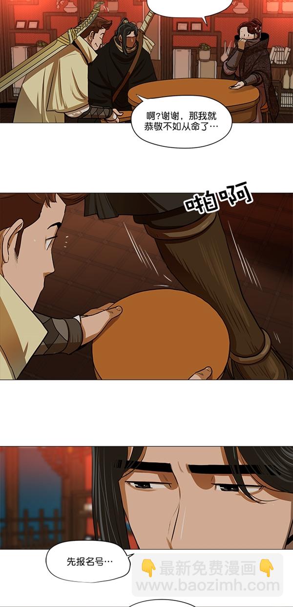 第14话5