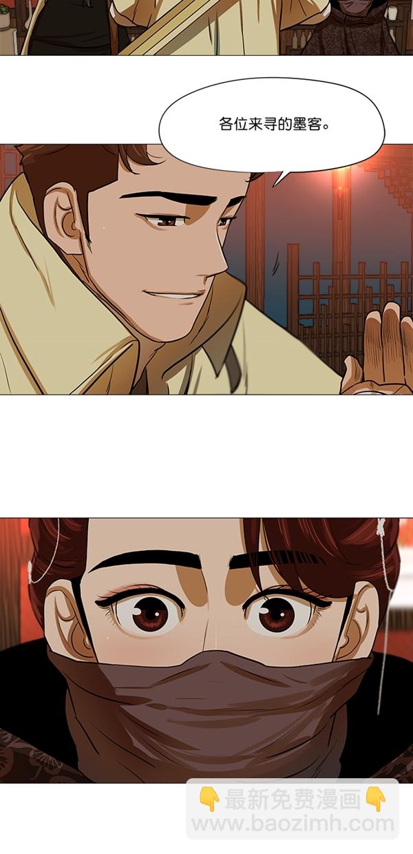 第14话8