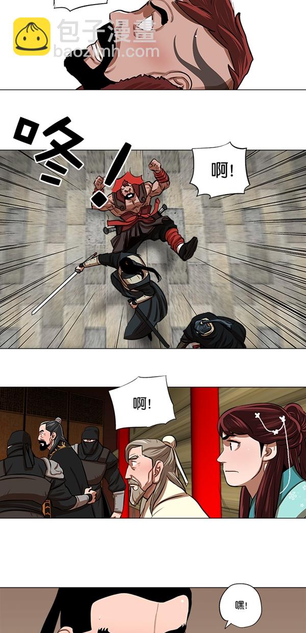 第21话11