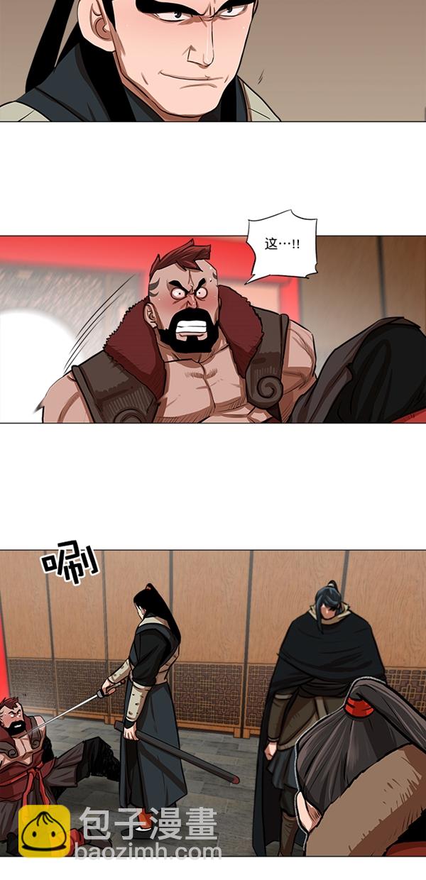 第21话12