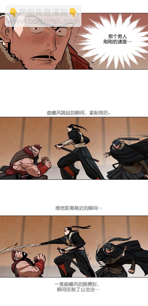 第21话13
