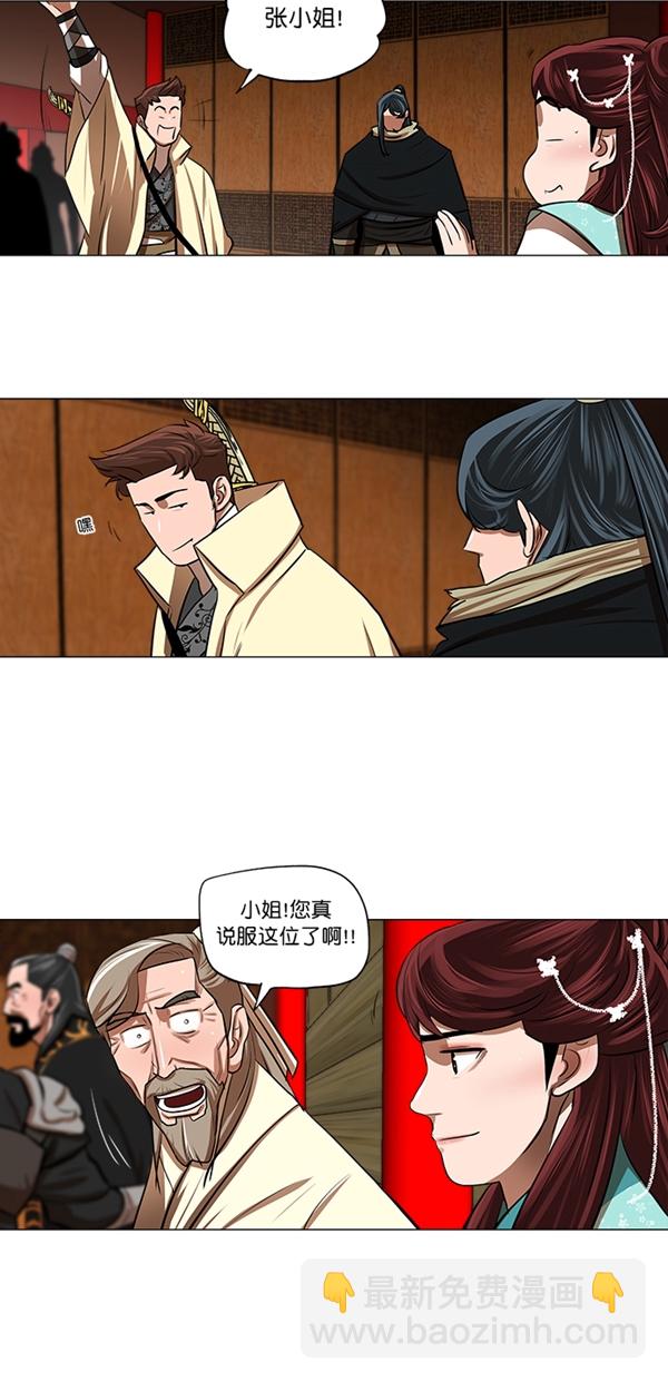 第21话23