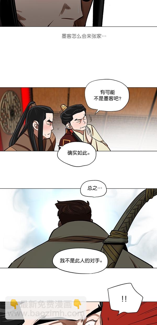 第21话26