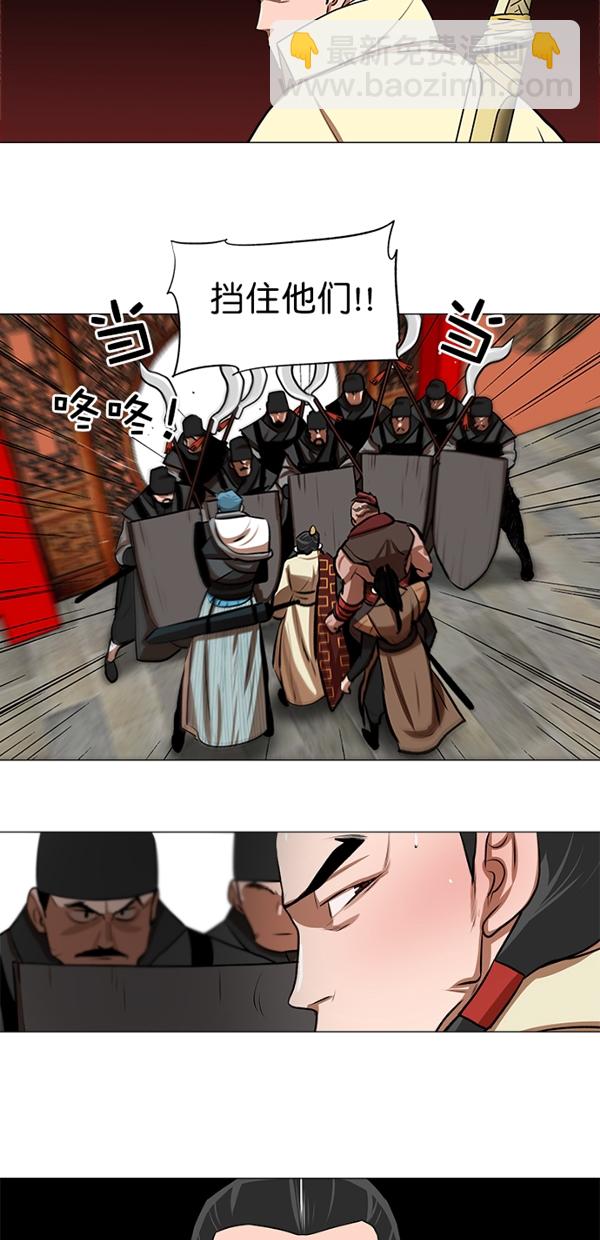 第21话28