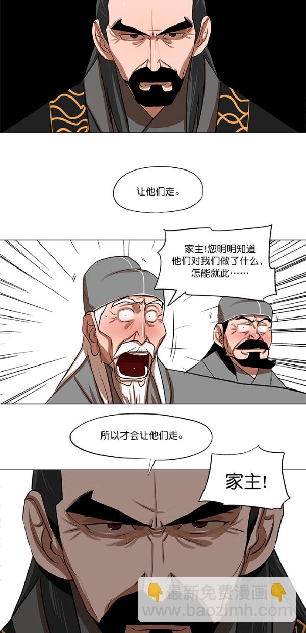第21话29