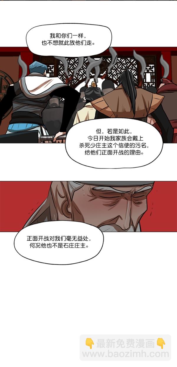 第21话30