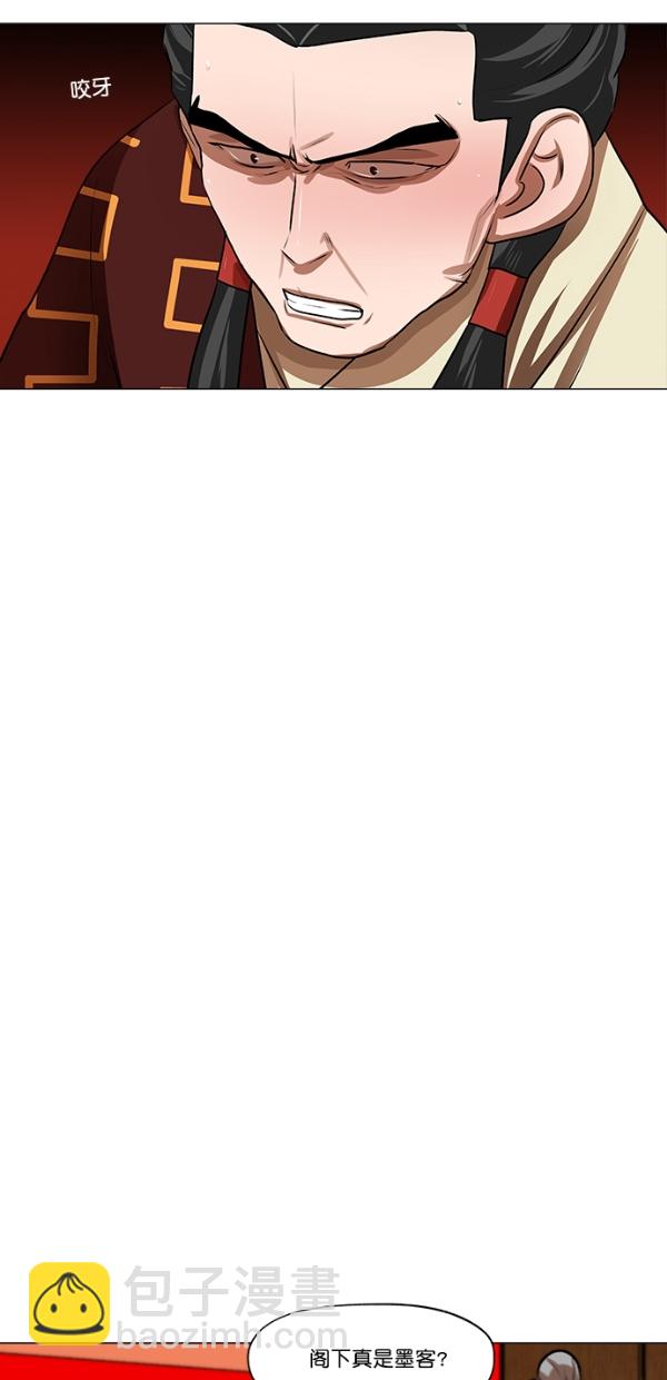 第21话32