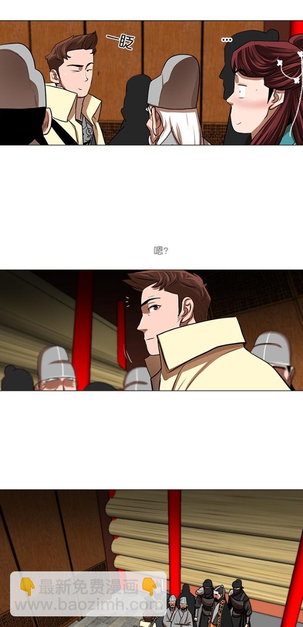 第21话34