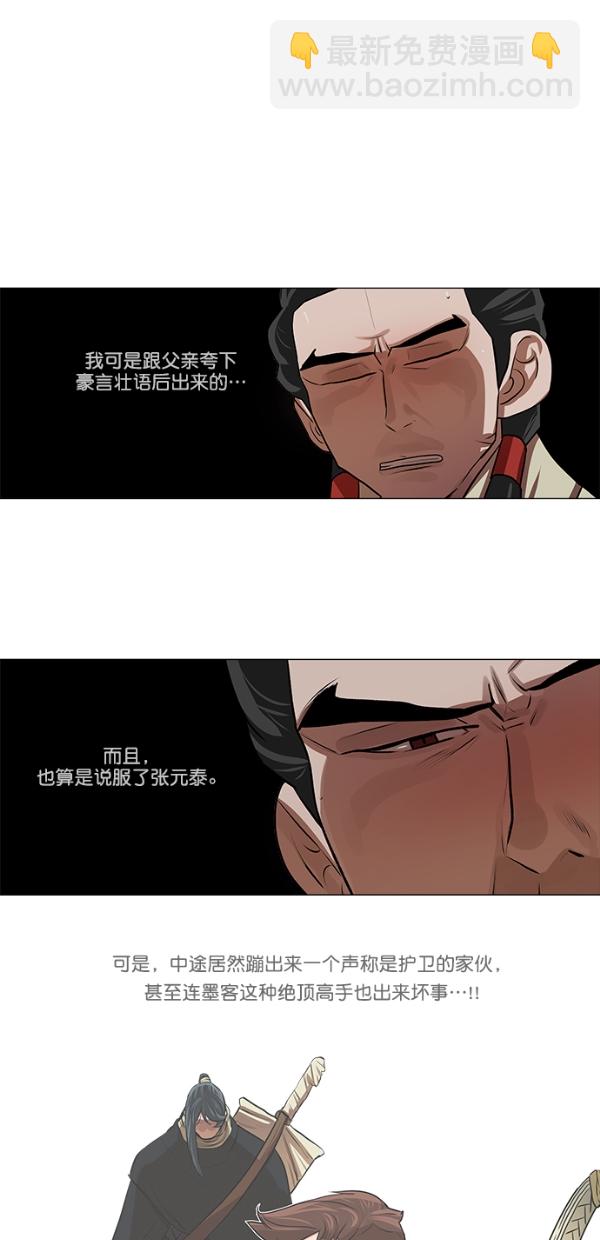 第21话37