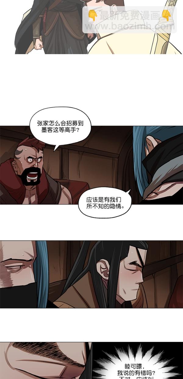 第21话38