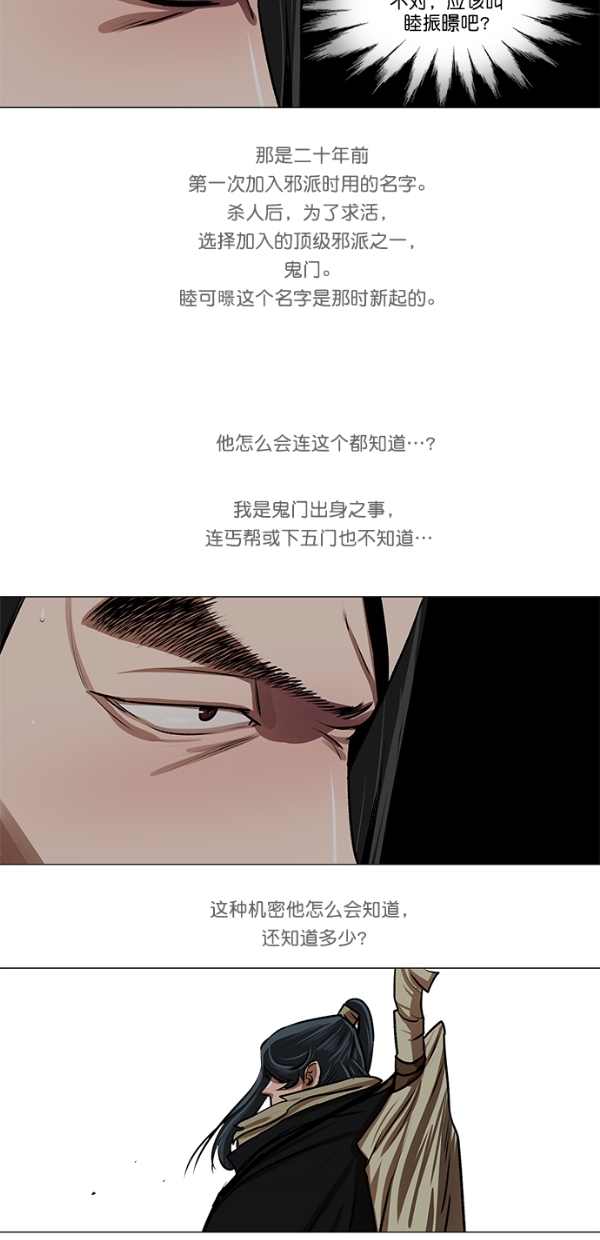 第21话39