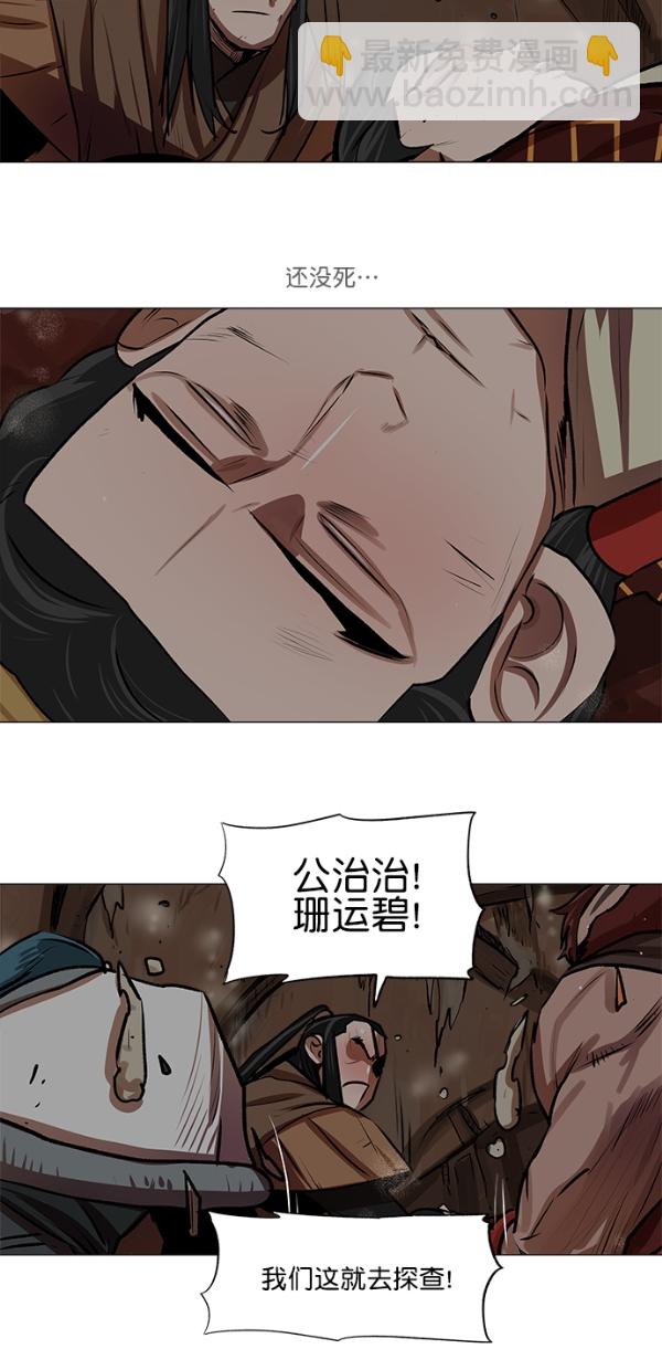 第21话43