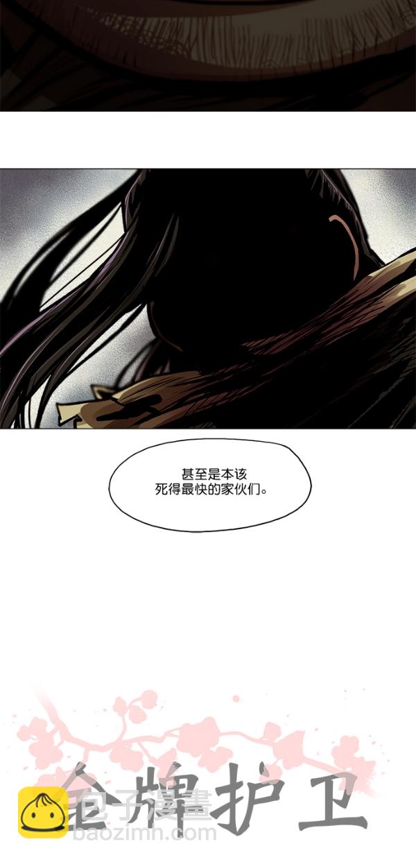 第21话47