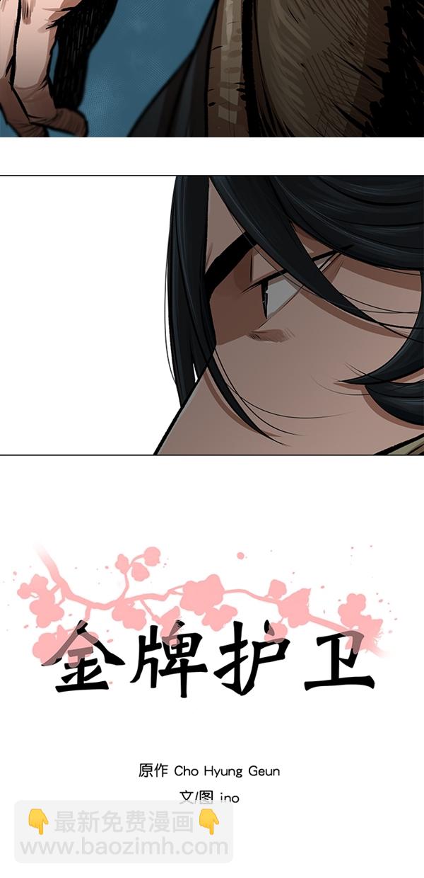 第21话6
