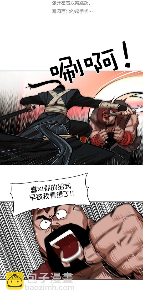 第21话9