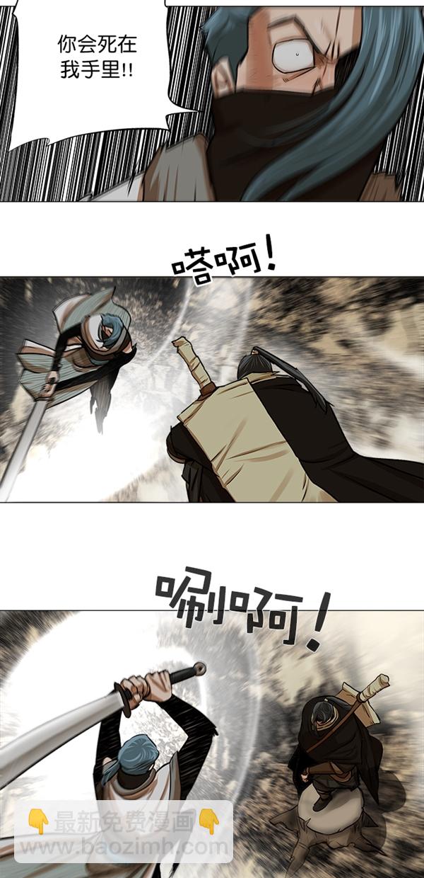 第22话11