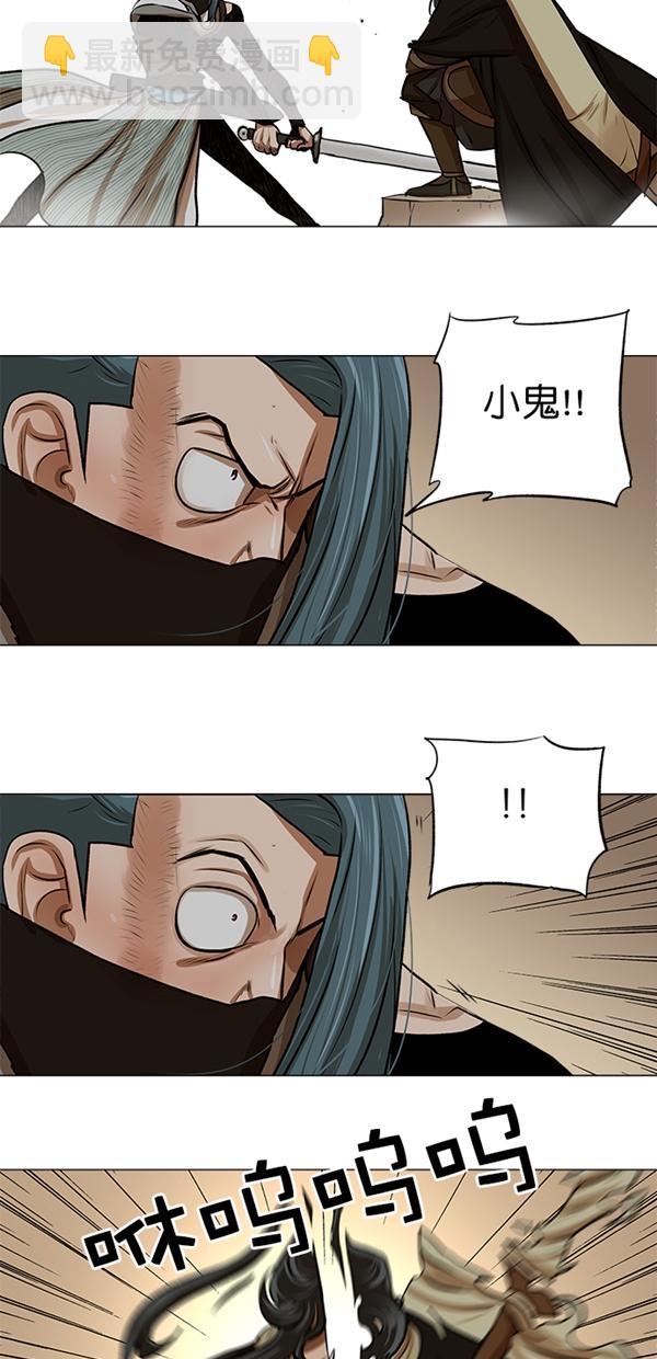 第22话13