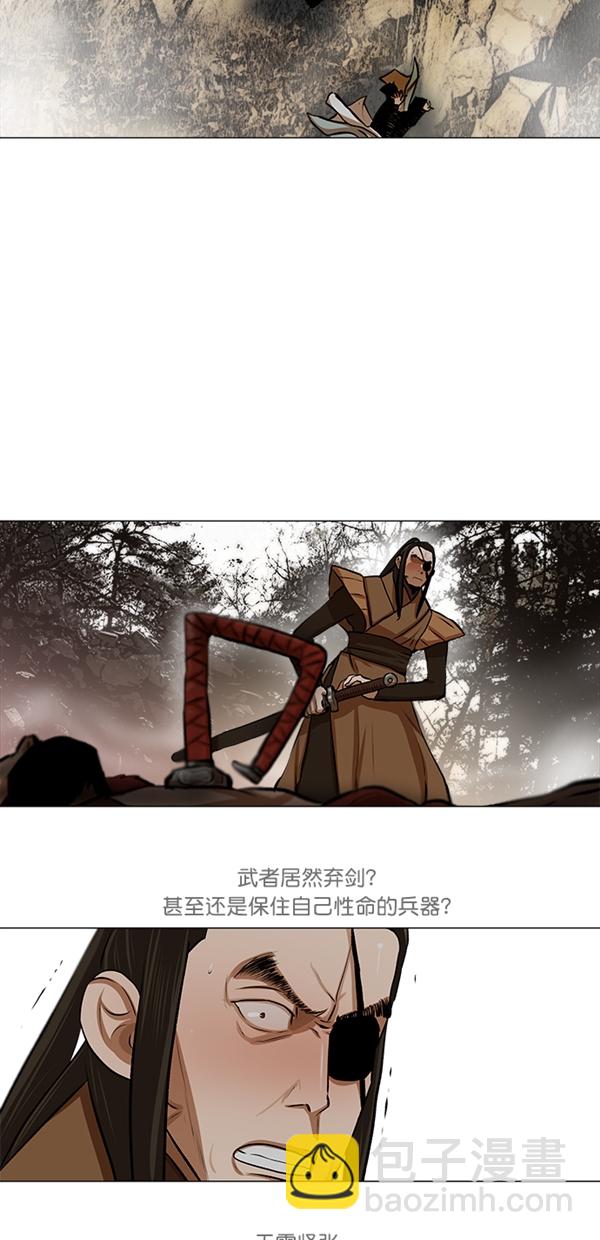 第22话19