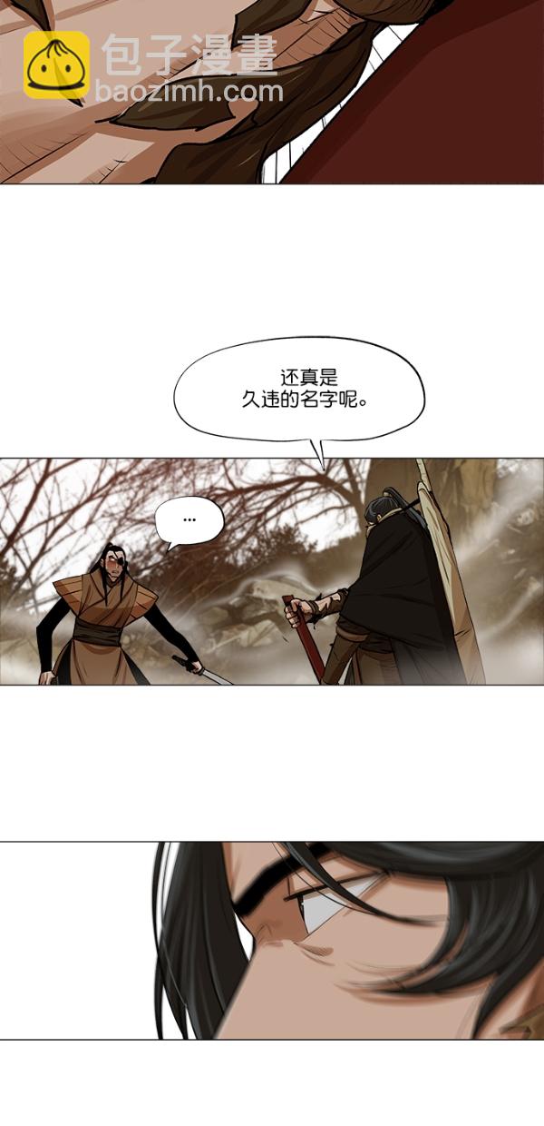 第22话29