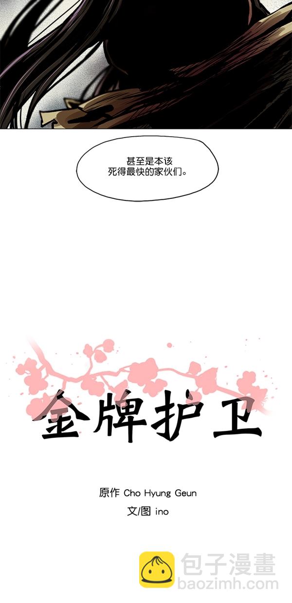 第22话4