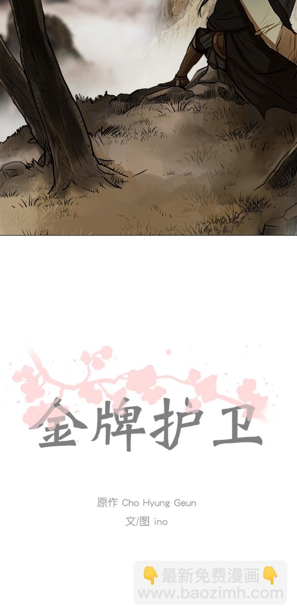 第22话43