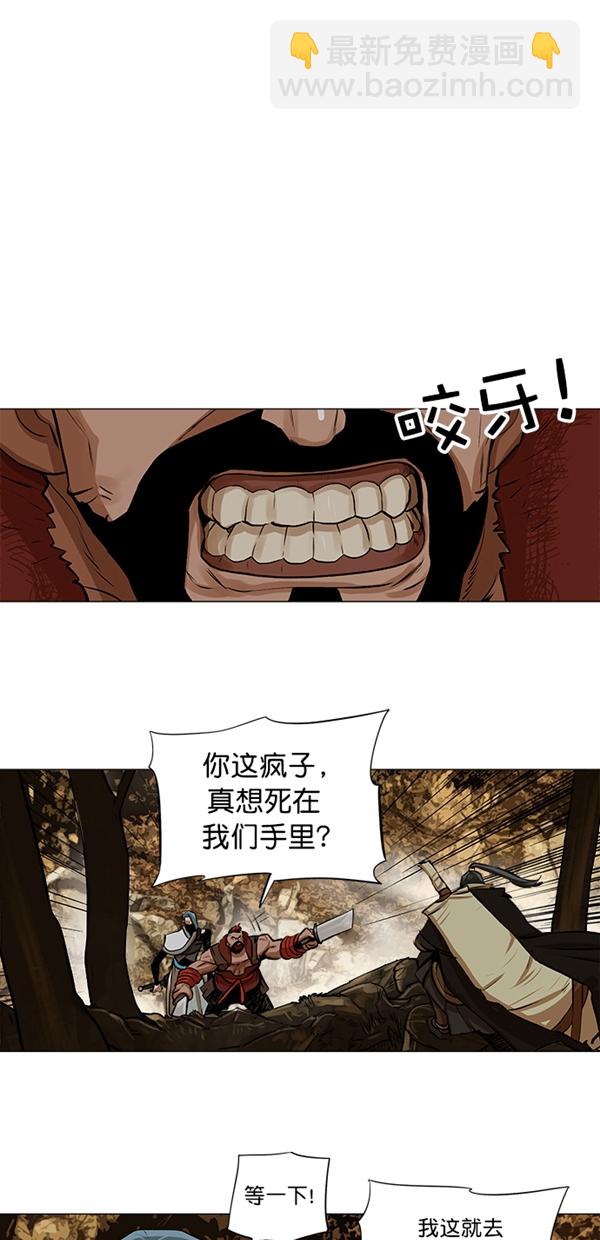 第22话5