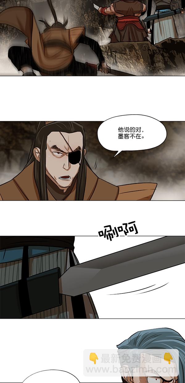 第22话9