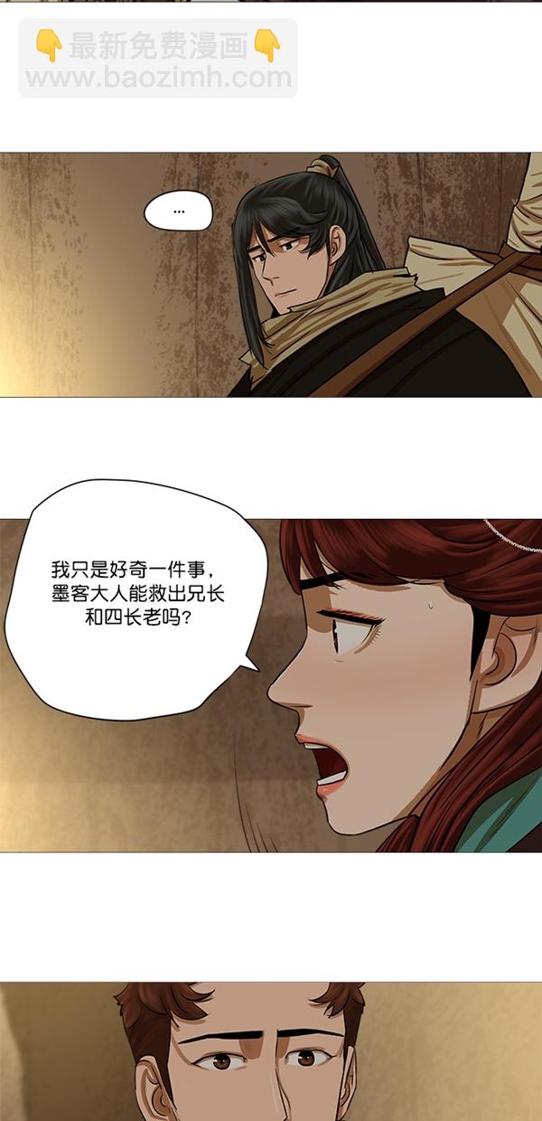 第28话12